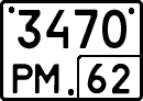 License plate Russia, Special vehicles