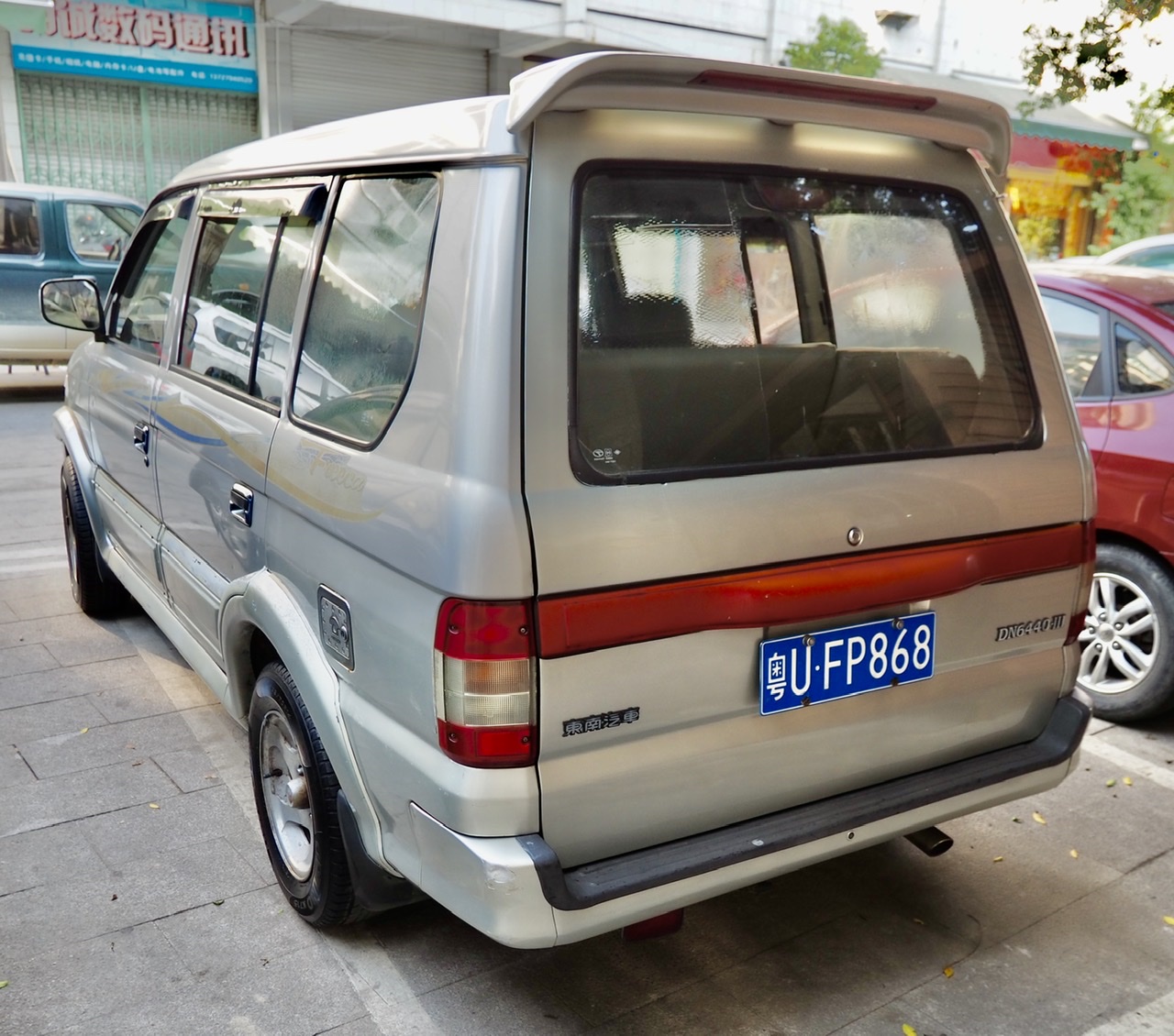 粤U·FP868, Soueast Freeca 