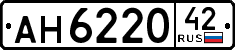 License plate Russia, Trailers