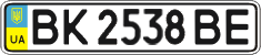 License plate Ukraine, Regular plates (2004)
