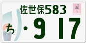License plate of Japan, Private owners (Kei car)
