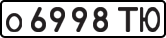 License plate USSR, Private-owned cars (1977)