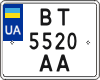 License plate Ukraine, Motorcycles (2004)