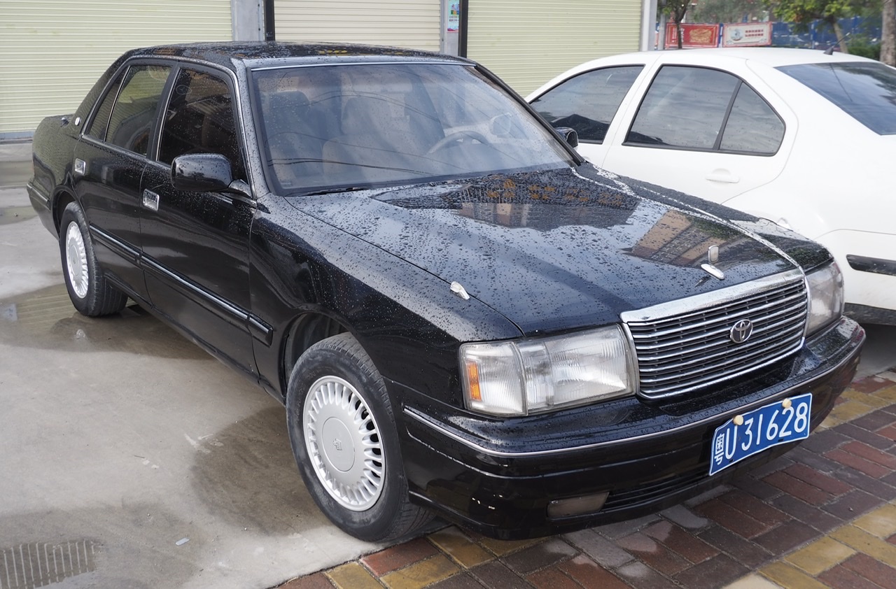 粤U·31628, Toyota Crown 10th gen Sedan (S150), 1995–2001