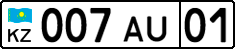 License plate Kazakhstan, Organizations (2012)