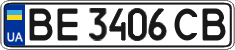 License plate Ukraine, Regular plates (2004)
