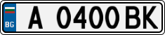 License plate of Bulgaria, Cars