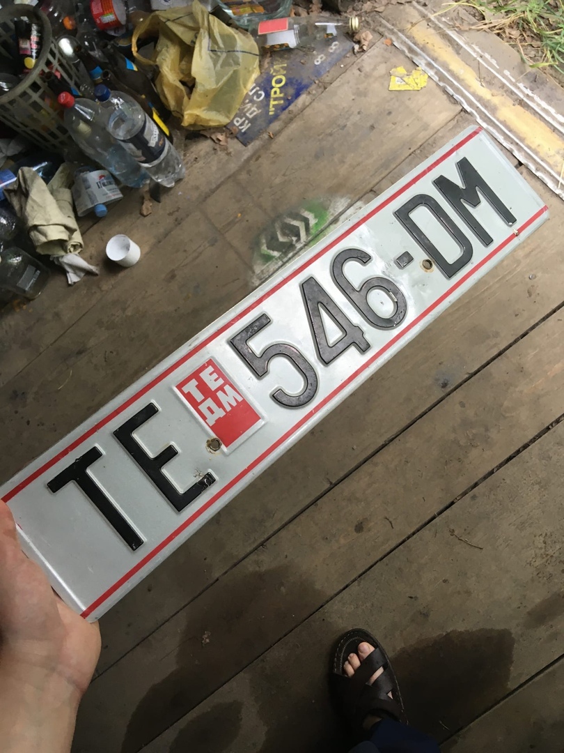 TE 546-DM, License plate without vehicle 