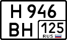 License plate Russia, Cars