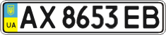 License plate Ukraine, Regular plates (2004)