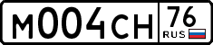 License plate Russia, Cars