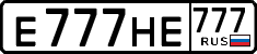 License plate Russia, Cars