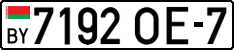 License plate Belarus, Cars (2004)