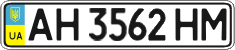 License plate Ukraine, Regular plates (2004)