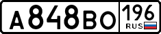 License plate Russia, Cars
