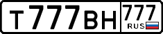 License plate Russia, Cars