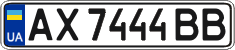License plate Ukraine, Regular plates (2004)