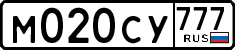 License plate Russia, Cars
