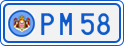 License plate of Monaco, Royal family