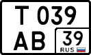License plate Russia, Cars