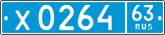 License plate Russia, Police cars