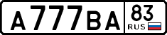 License plate Russia, Cars