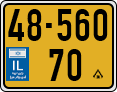 License plate of Israel, Regular plates