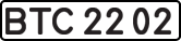 License plate USSR, Special cars (1977)