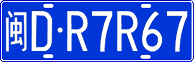License plate of China, Cars