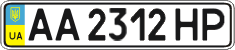 License plate Ukraine, Regular plates (2004)