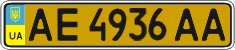 License plate Ukraine, Public transport (2004)