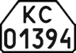 License plate Ukraine, Trailers for special vehicles (1995)