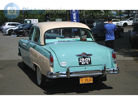 2809 ЮГЕ, GAZ 21 Волга