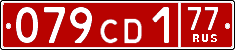 License plate Russia, Diplomatic (CD)