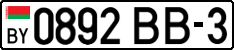 License plate Belarus, Cars (2004)