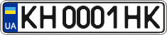 License plate Ukraine, Regular plates (2004)