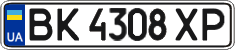 License plate Ukraine, Regular plates (2004)