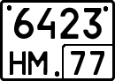 License plate Russia, Special vehicles