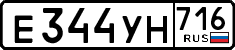 License plate Russia, Cars
