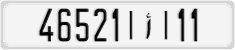License plate of Morocco, Cars