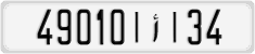 License plate of Morocco, Cars
