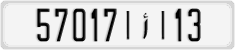 License plate of Morocco, Cars