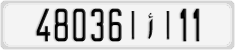 License plate of Morocco, Cars