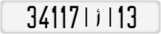 License plate of Morocco, Cars