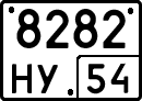 License plate Russia, Special vehicles