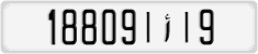 License plate of Morocco, Regular plates