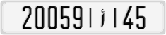 License plate of Morocco, Cars