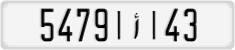 License plate of Morocco, Cars