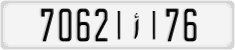 License plate of Morocco, Cars