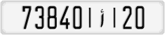 License plate of Morocco, Cars